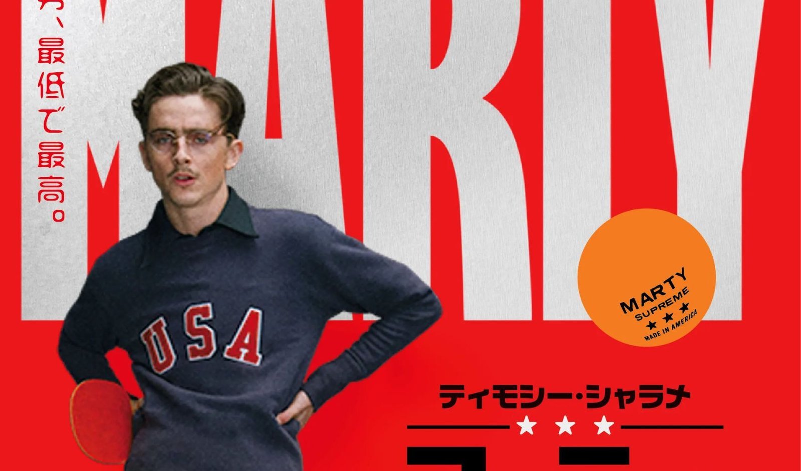 Timothée Chalamet lleva el fenómeno Marty Supreme a la conquista de Asia