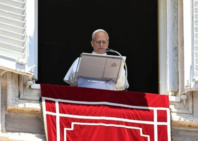 El papa León XIV reclamó igualdad y el fin de la violencia de género