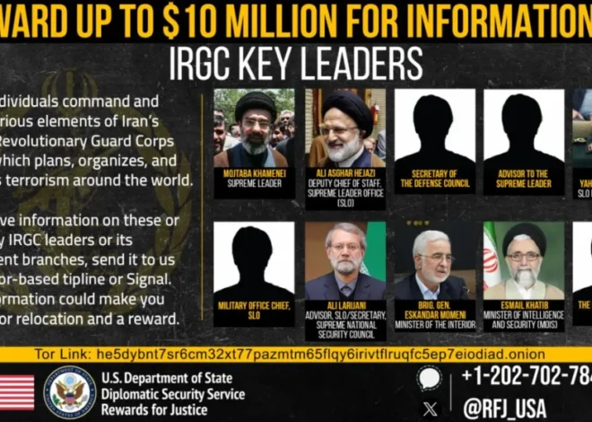 Estados Unidos ofrece recompensa de 10 millones de dólares por datos sobre Mojtaba Jamenei