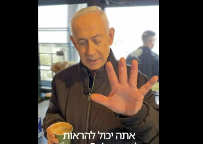 Netanyahu publicó un video para desmentir rumores sobre su muerte
